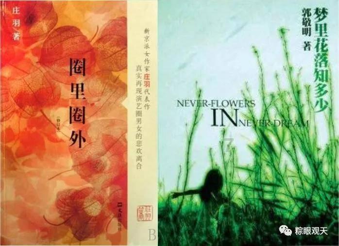 地铁6号线东调段首个区间双线贯通