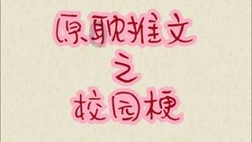 七喵小说软件下载游戏画面