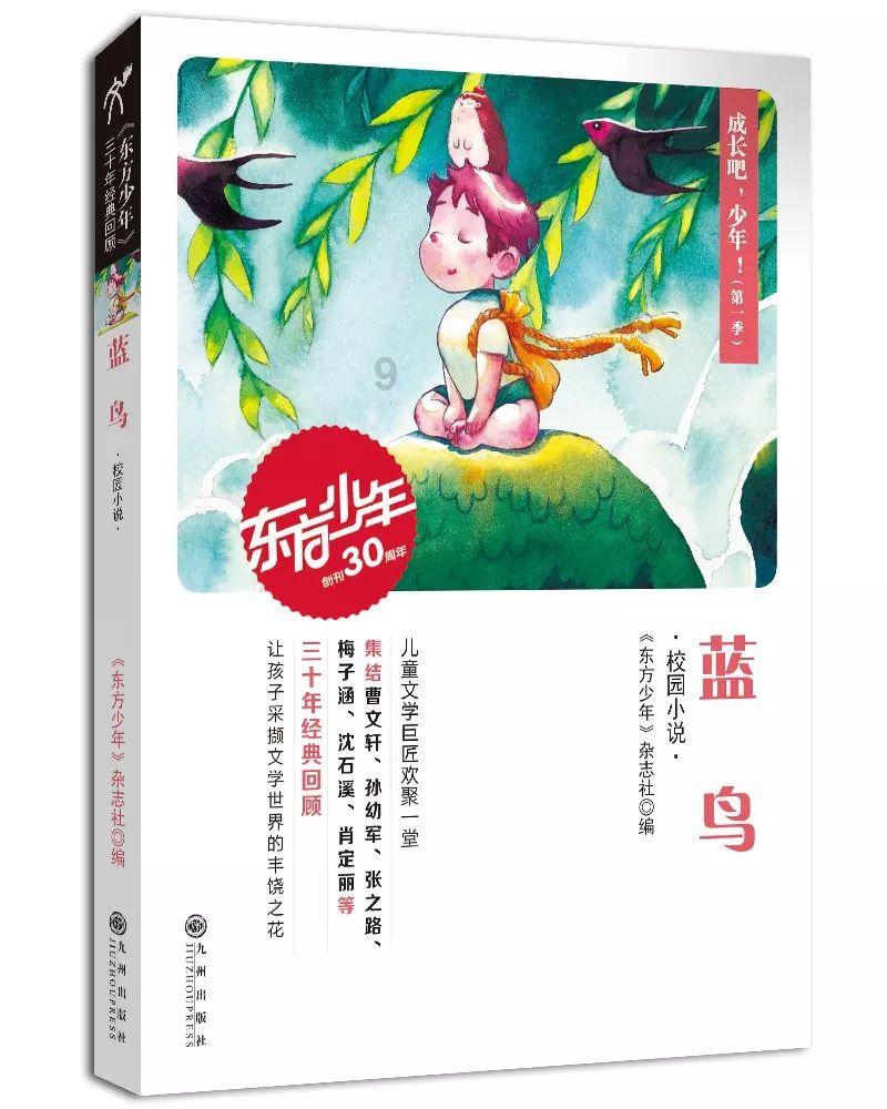 暗黑血统2