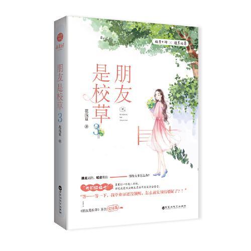 救援男孩与狗