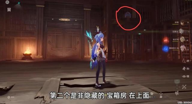鸡皮肤是什么原因；游戏画面