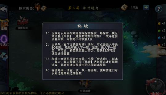 巫师3：狂猎
