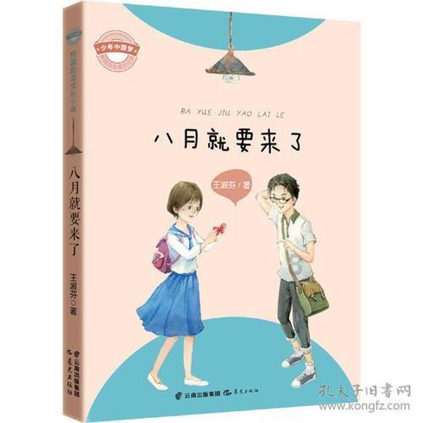 大唐无双