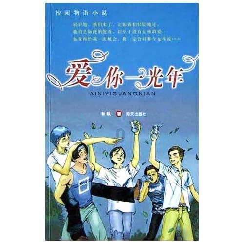 逃离沙漠的遗迹