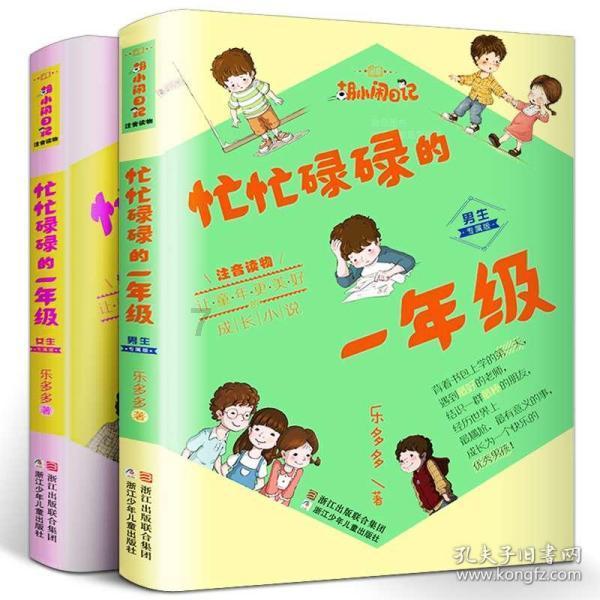 芭比娃娃的服装