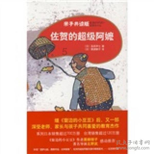 地方志事业转型升级