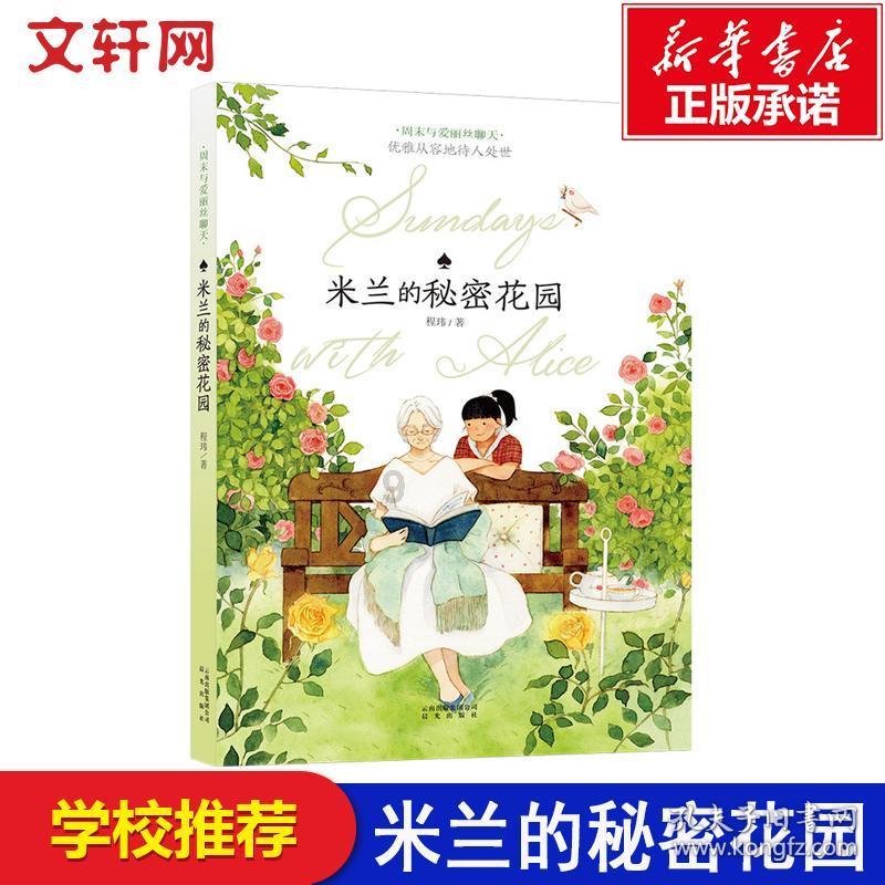 白手起家怎么创业呢?游戏画面