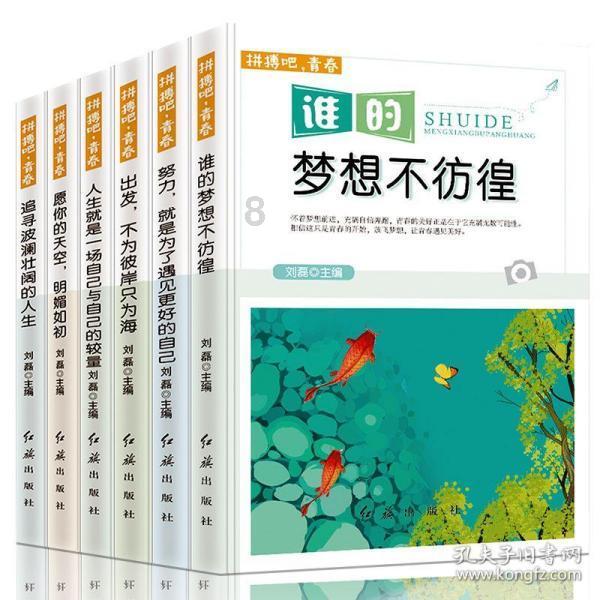 中国铸晨81盘中异动 下午盘股价大跌6.45%报0.290港元
