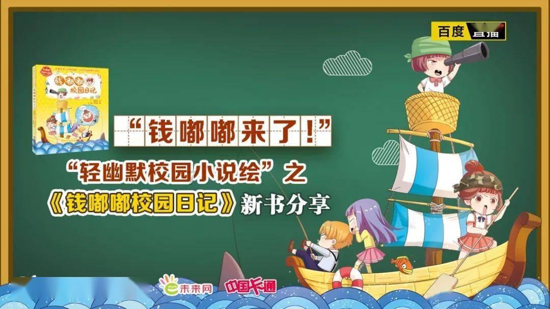 质量效应2