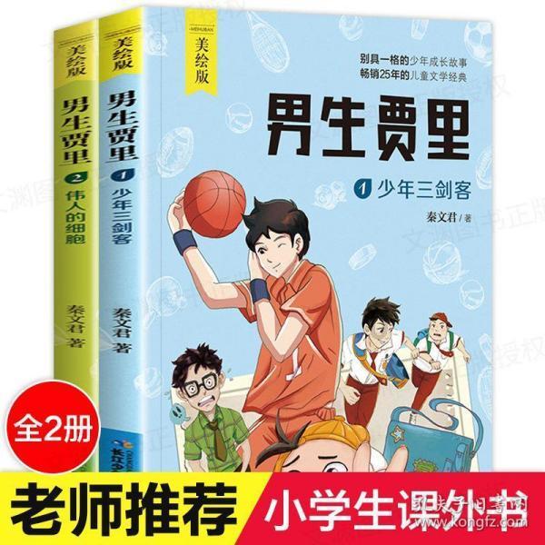 生化危机启示录2