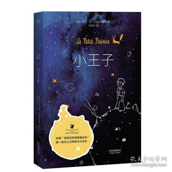 咸阳淳化：乡村美 产业兴 民风淳