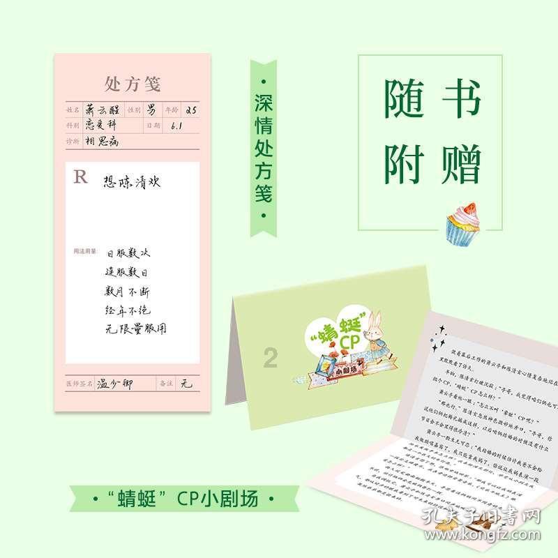 太空射击大战