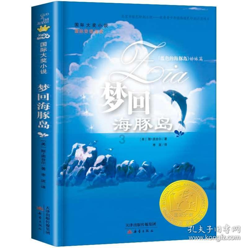 市市场监督管理局举办知识产权政策解读讲座
