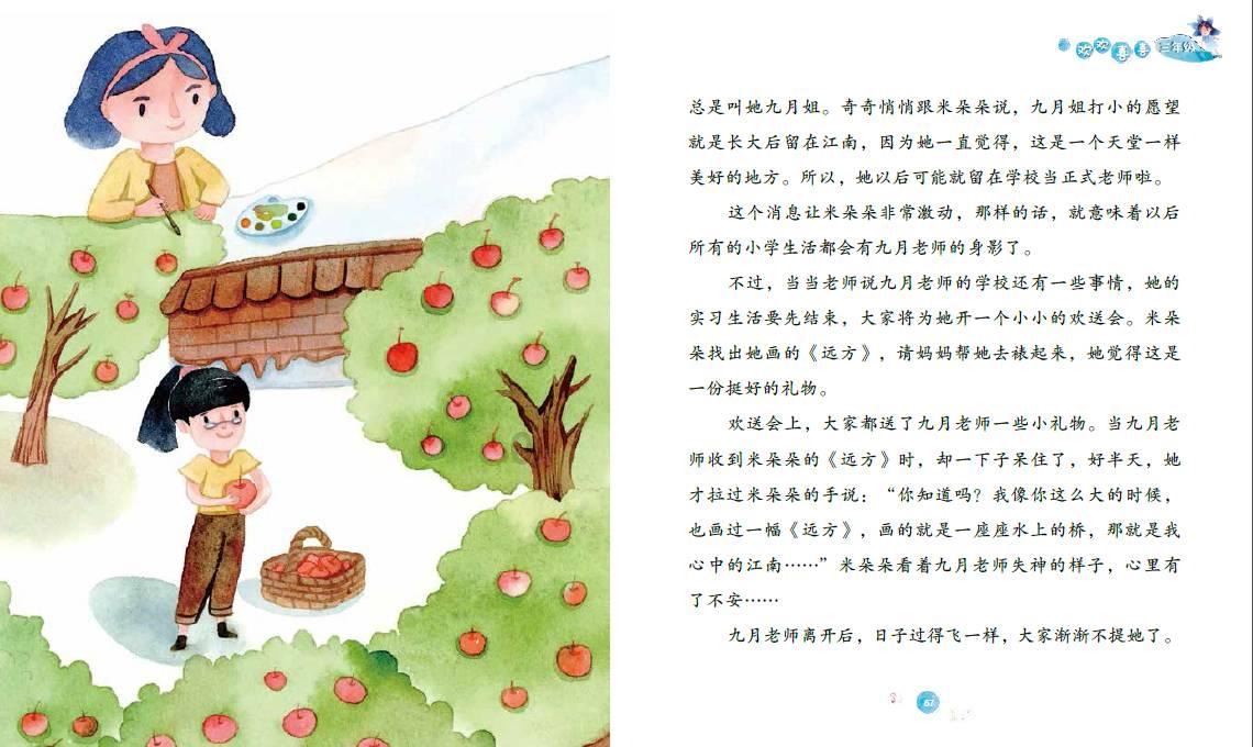 超西游记2