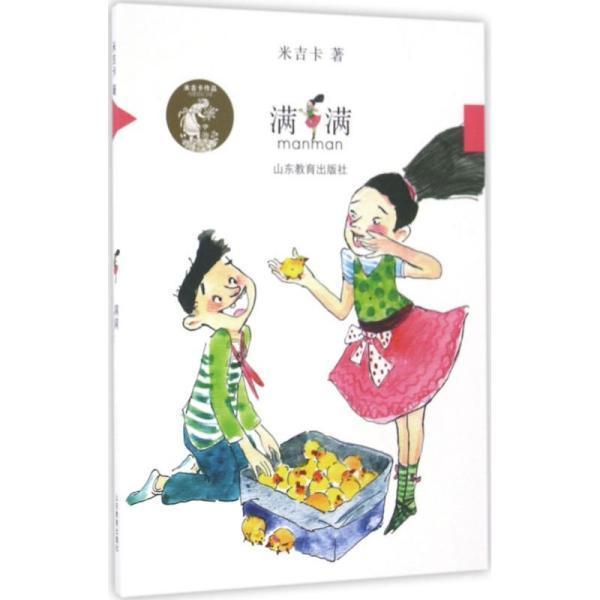 欢乐打砖块2选关版
