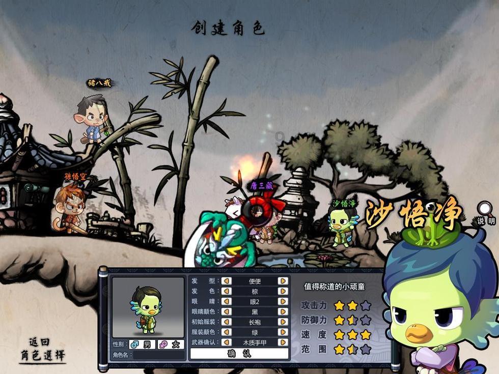 生化危机5