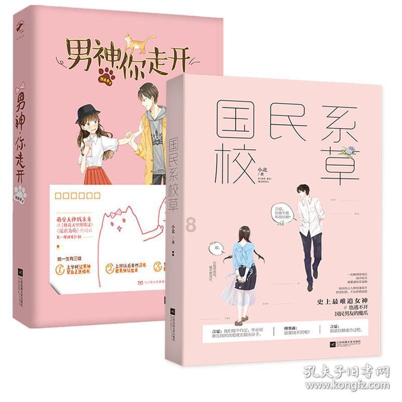 美发沙龙设计师