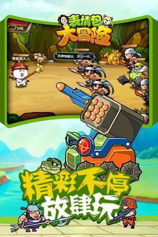 蓝色小球入袋选关版