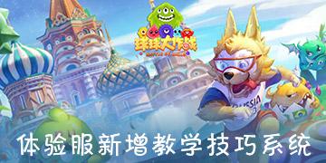 虫虫助手下载