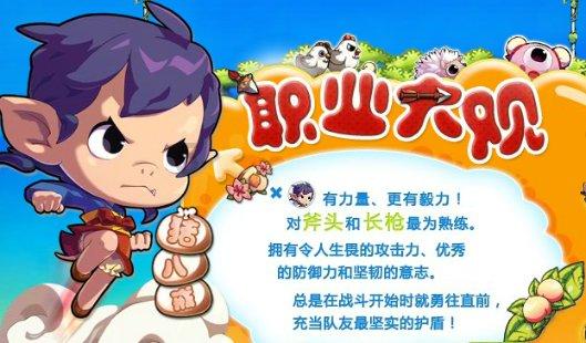 中国插画家入围国际安徒生奖