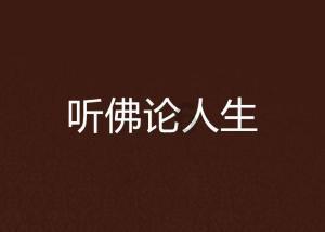 新糖果怪物