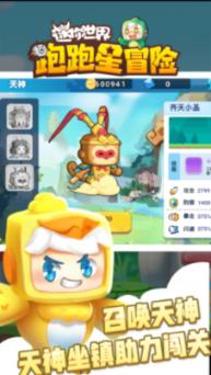石油骚动