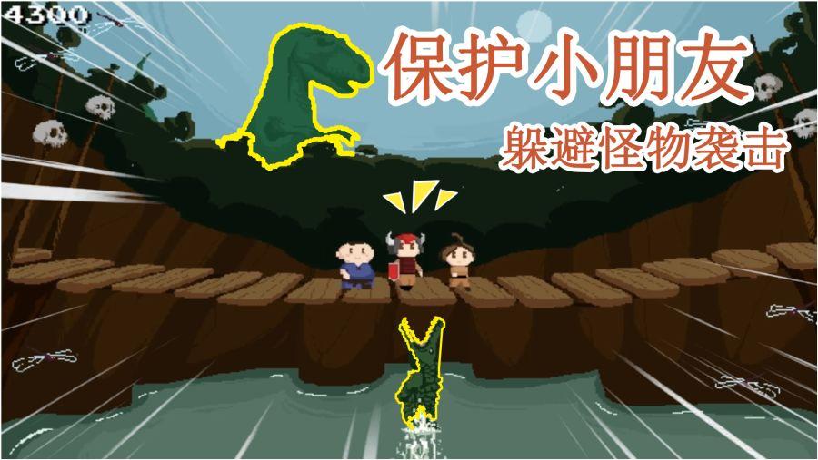 奢华豪宅找不同