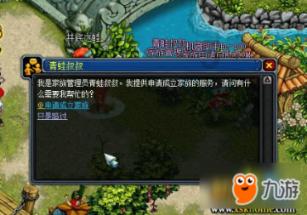 救援中世纪女王