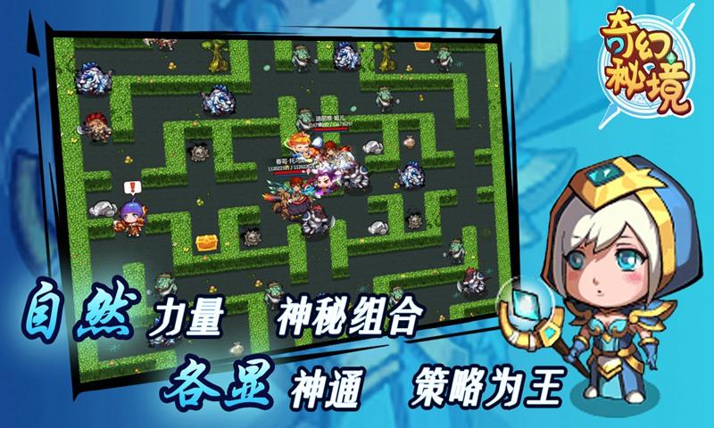 节奏之战