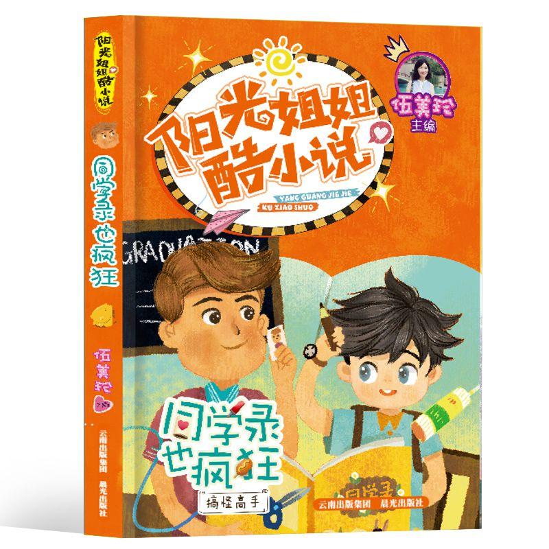 黄维：痴迷发明永动机，妻子在狱外等候27年，却在团聚一年后自杀