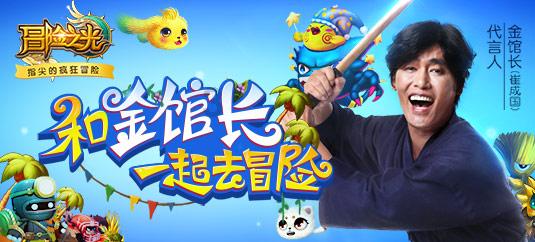 要塞十字军东征2
