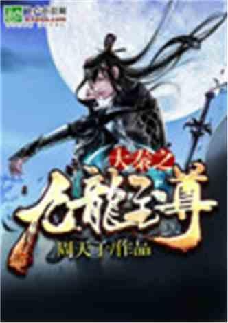 烙馅饼是用凉水还是温水和面游戏画面