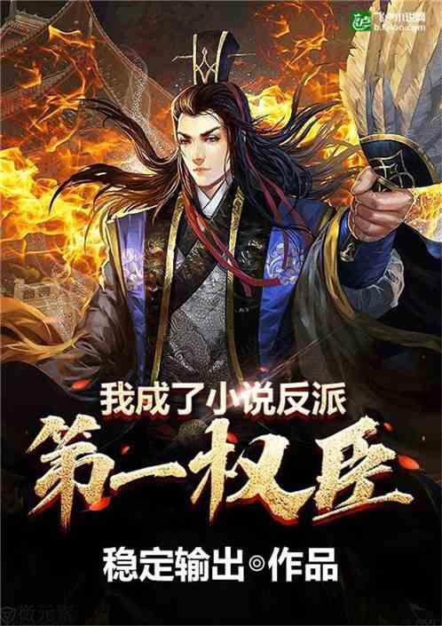 阿尔的派对夜