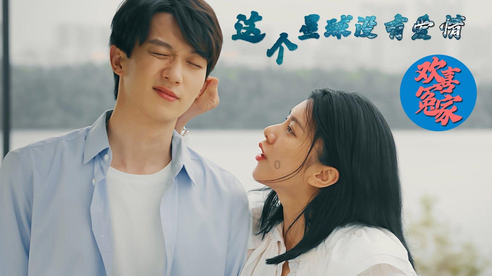 森系丛林