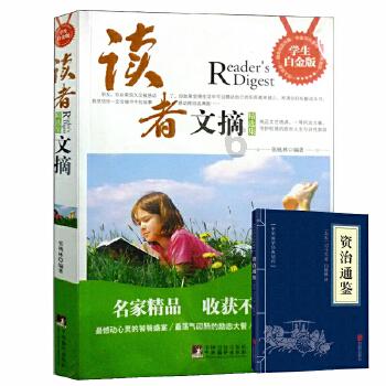 地域黑博主向一亿河南人道歉