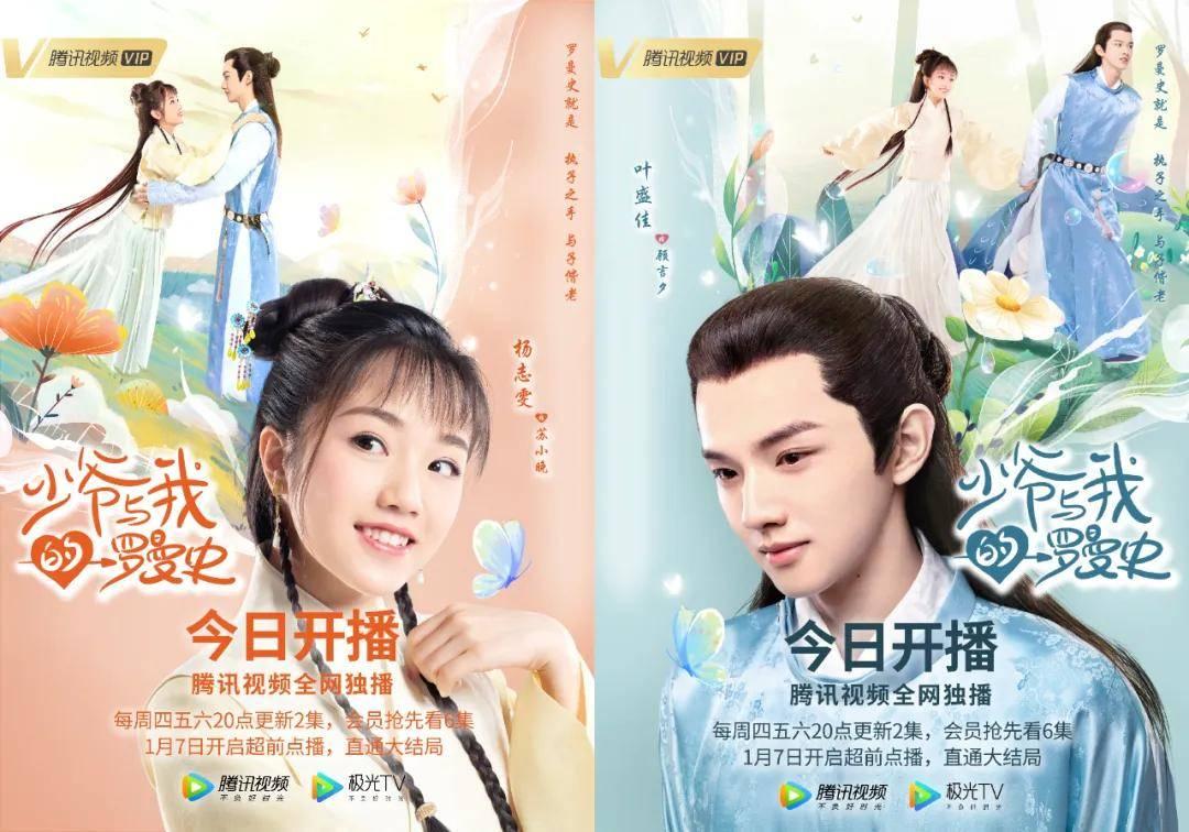 时间碎片