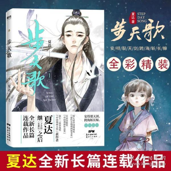 老年耳聋言语分辨能力都会减退吗？游戏画面