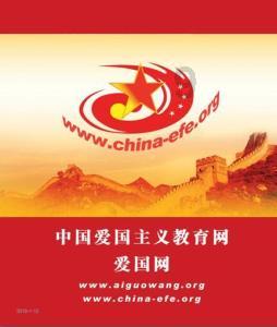 无尽战区