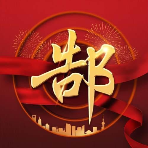极狐汽车新车来袭、焕新升级 释放近6万元购车权益