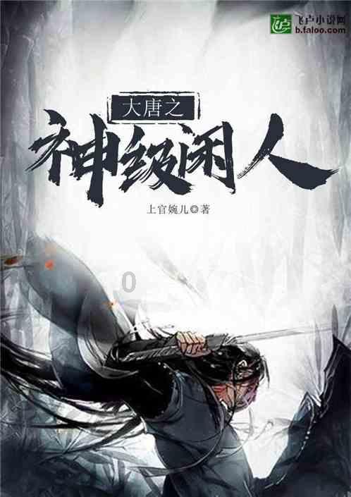 泰拉瑞亚