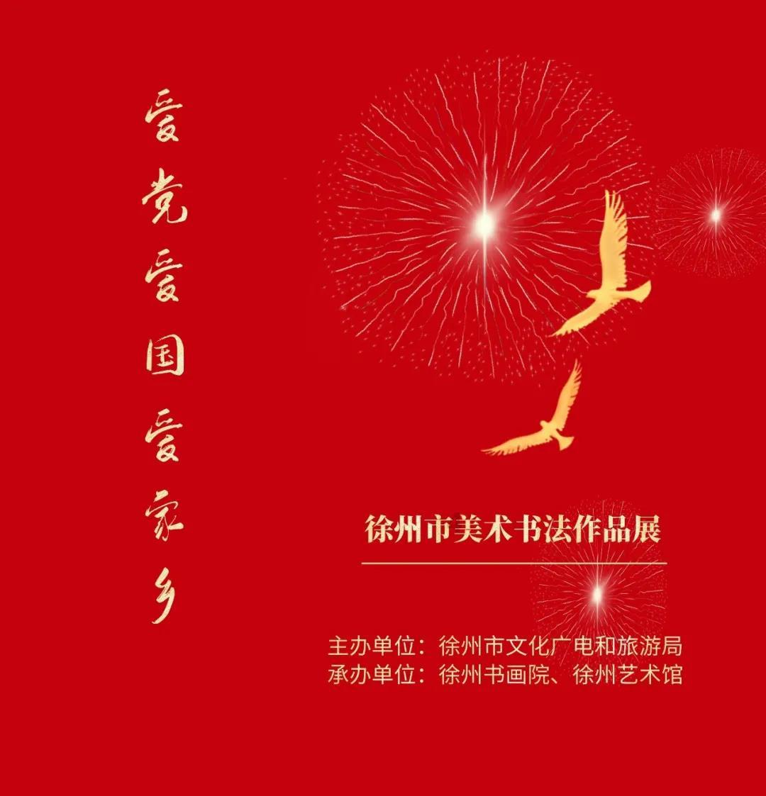 2023年度安徽六安中心城区建筑工地扬尘污染防治红黑榜（第四期）