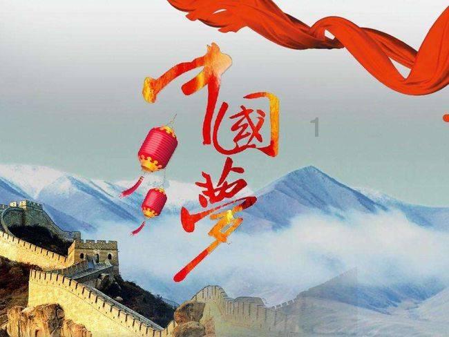 “十四冬”北欧两项比赛激战正酣