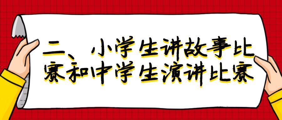 飞跃沙丘的小球