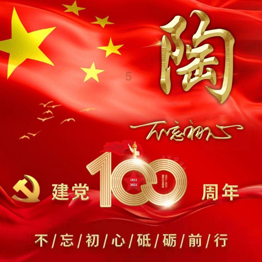 逃出足球场