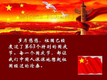 安全的港口