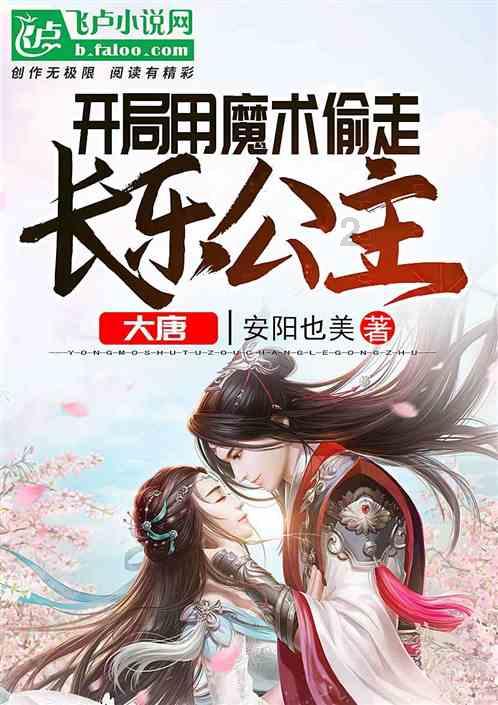 克洛普：埃及和利物浦目标一致，带回萨拉赫只是为了更好的康复