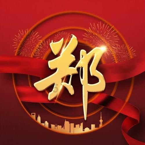 理财专员