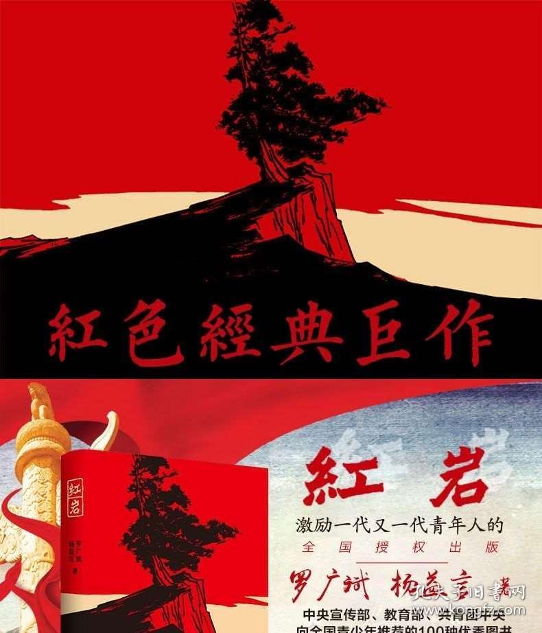 三国志13PK