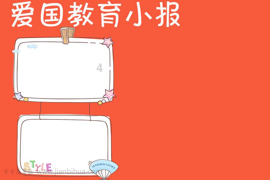 菏泽市护理学会第三届社区护理专业委员会换届会议在牡丹人民医院召开