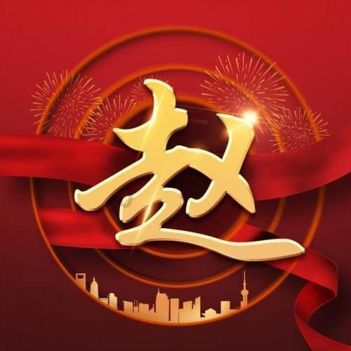 植物臭牡丹长什么样子的？游戏画面